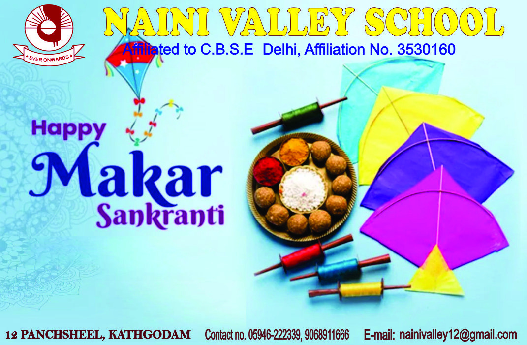 Happy Makar Sankranti